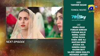 Banno - Episode 22 Teaser - 19th October 2021 - HAR PAL GEO