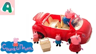 Автомобиль Свинки Пеппы. Поездка на пикник. Car Peppa Pigs. A trip to the picnic.