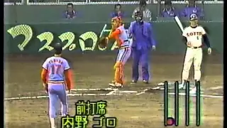 山田久志 vs 落合博満　1986年　阪急 x ロッテ