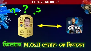 How To Buy M.Ozil in Fifa 23 Mobile || কিভাবে   M.Ozil প্লেয়ার কিনবেন??