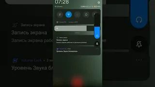 Xiaomi mi 6x, громкость сама убавляется, что делать? Помогите