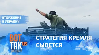 "Это очень серьезный шок. Война становится обременением для России": Андрей Колесников