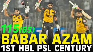 🔴 RELIVE - 👑 Babar Azam's 🐐 1st Ever HBL PSL Century 💯 vs Quetta Gladiators 🔥 | HBL PSL | MI2A