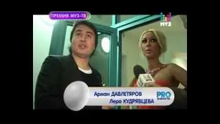 Премия МУЗ-ТВ 2012 в Алматы. Все звёзды. Часть I