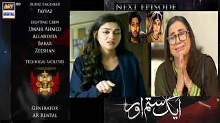 Aik Sitam Aur Episode 56 Promo Teaser | Ek Sitam Aur Episode 55 Review | Ik Sitam Aur Last EPISODE