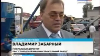 ОАО «Слободской машиностроительный завод» в гостях у ООО БТК «МарУралТраксервис» 16.08.2013 семинар