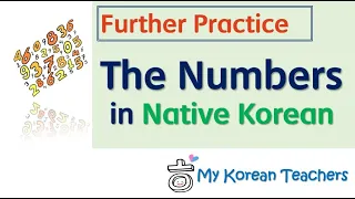 Quiz: How to say the numbers in "Native Korean" #Koreannumbers