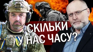 ⚡️ЛАПІН: На фронті ЖЕСТЬ! Людей НЕМАЄ навіть НА ОБОРОНУ. Без Залужного все ПОВАЛИЛОСЬ?