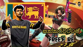 Sakkarawattam - Uzey C Na | Free Fire version 🇱🇰