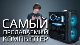 Самый продаваемый игровой компьютер HYPERPC! Обзор. (i7-9700F RTX 2070 Super)