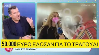 Σκασμένη η Θεοδωρίδου για τη διαφήμιση του Jumbo, ΔΙΚΑΣΕ τον Θεοφάνους ο Λιάγκας