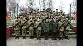 Принятие Военной присяги в Пинском пограничном отряде 12 декабря 2020