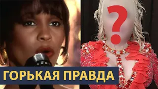 Невероятная история песни Whitney Houston - I will always love you | Текст и перевод