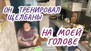 ‼️Страшное письмо отцу. Мои головные боли от побоев!