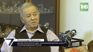 "Мёртвая петля" - освобождение: узники концлагеря - живые свидетели. 7 дней @tnvtv