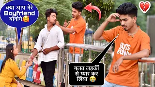 JEALOUSY PRANK ON SUBHASH 💔😱|| ये मैंने  क्या कर दिया 😭|| ON PUBLIC PRANK