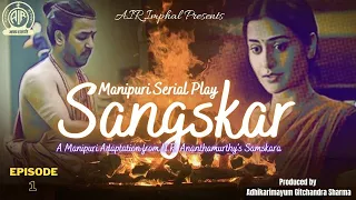 Sangskar | Radio Lila | Series | Ep.1