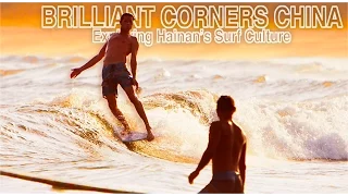 Brilliant Corners China | Surf Film Sam Bleakley | Official Trailer in 4K