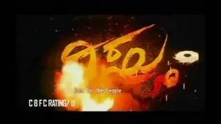 VISHNU Kannada Movie Trailer