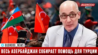 ⚡️ Рамиз Юнус о гибели азербайджанских спасателей в Армении в 1988 году