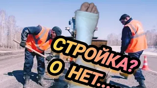 Ужасы на стройке рабочего. Умер коллега. СЛОМАЛ ВСЕ ПАЛЬЦЫ НОГИ.Мизерная зарплата за которую нафиг.