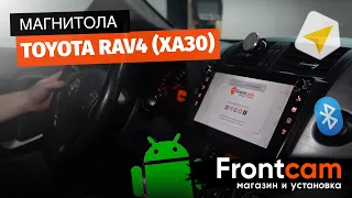 Мультимедиа Toyota Rav4 (XA30) на ANDROID
