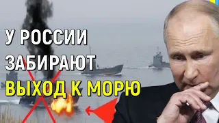 Вот это поворот! Украина смогла вырваться из капкана и вышвыривает Россию с Чёрного моря!