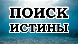 Роберт Адамс — Как мне действовать в мире