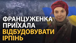 Француженка готує обіди для військових та відбудовує будинки у Гостомелі