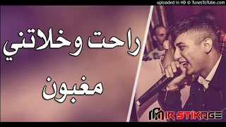 الشاب فيصل صغير يزلزلها 2018 روعة