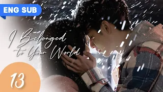 【ENG SUB】I Belonged To Your World EP 13 | Hunting For My Handsome Straight-A Classmate