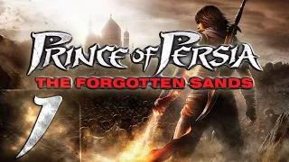 Prince of Persia: The Forgotten Sands - Первый раз - Прохождение #1 Новый принц, старые пески.