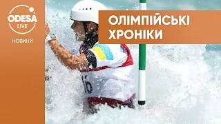 Хроніки Олімпійських ігор