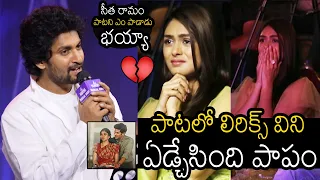 నాని ఇంత బాగా పడతాడా 💔🔥| Mrunal Thakur Emotional Crying On Nani Mind Blowing LIVE Singing #HINanna