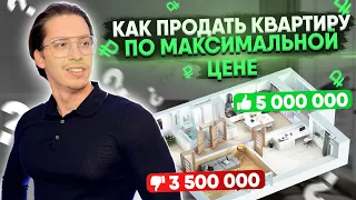 Аукционная продажа недвижимости "от А до Я" // Инструкция к применению