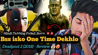 Han Bss Theek Hai Movie.!! ⋮ Deadpool 2 (2018) | Review | Masood Speaks