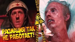 7 ЛЯПОВ В СЕРИАЛЕ ЧЕРНОБЫЛЬ [FACTOFF]