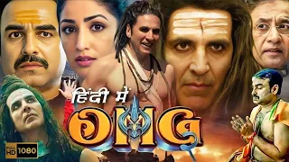 OMG 2 Full Movie 2023 in HD | Akshay Kumar, Pankaj Tripathi, Yami Gautam | Facts & Review