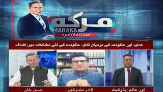 Maraka With Hasan Khan | 23 May 2024 | Khyber News | KF1P