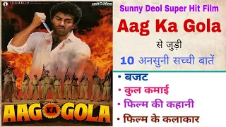 Aag Ka Gola Movie Unknown Facts Budget Boxoffice Trivia Verdict Sunny Deol Dimple Kapadia Filmy Boll