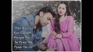 Yeh Ishq Tum Na Karna | Mere HumSafar Ost Lyrics|