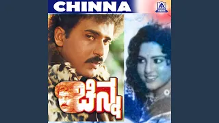 Nannavalu Nannavalu ft. V Ravichandran, Yamuna