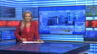 Новости Новосибирска на канале "НСК 49" // Эфир 12.09.23