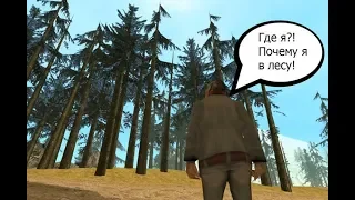 ИСТОРИЯ БОМЖА БИЛЛА 2 [GTA SAMP]