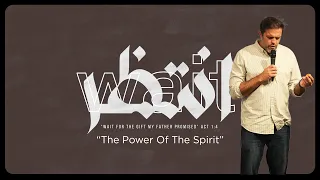 Daniel Webster | The Power Of The Spirit | Wait