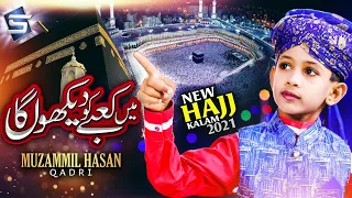 Studio5 Hajj Kalam | Main Kabe Ko Dekhunga | Muzammil Hassan Qadri | 2021