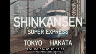"SHINKANSEN SUPER EXPRESS/ TOKYO-HAKATA" 1970s JAPANESE BULLET TRAIN PROMO FILM XD51584