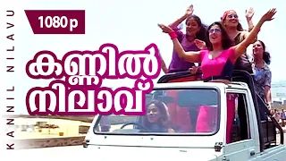 Kannil Nilavu | 1080p | Chronic Bachelor | Rambha | Deepak Dev Hits