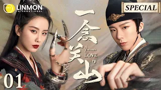 【Multi-Sub】A Journey to Love EP01｜Ning Yuanzhou Play Dead to Escape from War | Liu Shihi, Liu Yuning