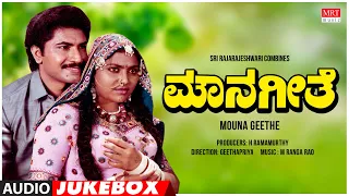 Mouna Geethe Kannada Movie Songs Audio Jukebox | Saritha, Srinath, Sridhar | Kannada Old Songs